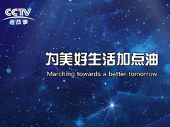 شرکت Wuxi Hongyu Products Co. Ltd. برای استفاده روزانه